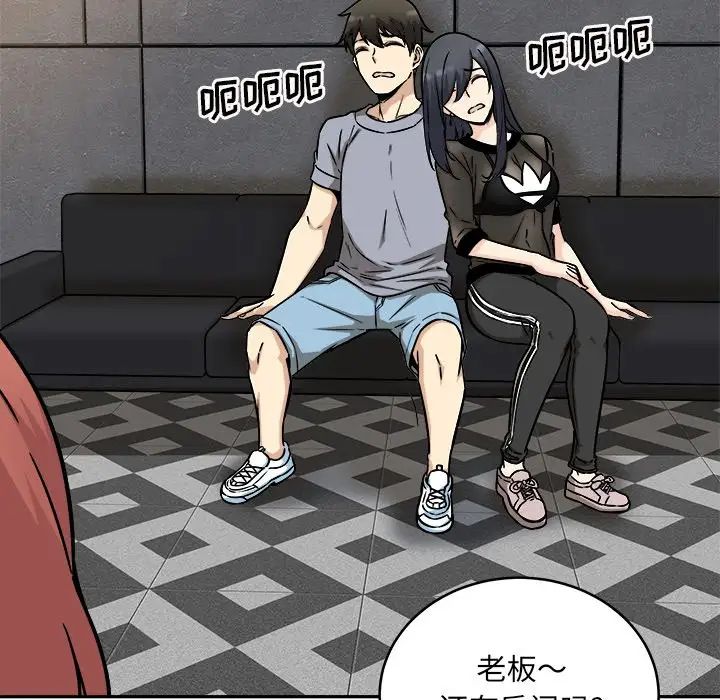 最慘房東並不慘第48話