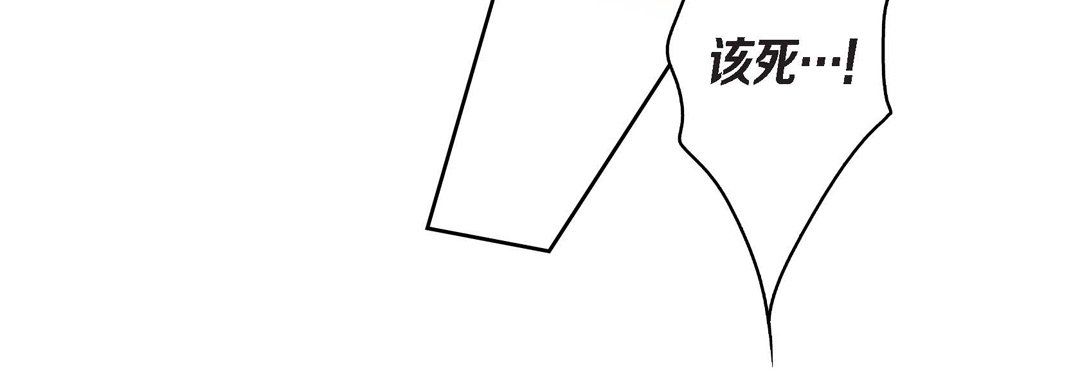 献给心臟第45话