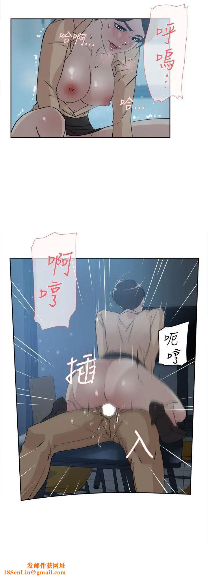她的高跟鞋第32话-被当成性爱玩具