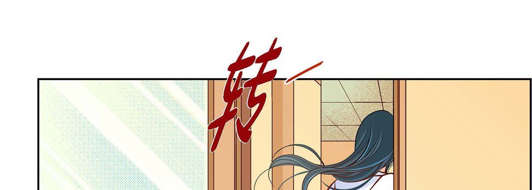 獻給心臟第46話