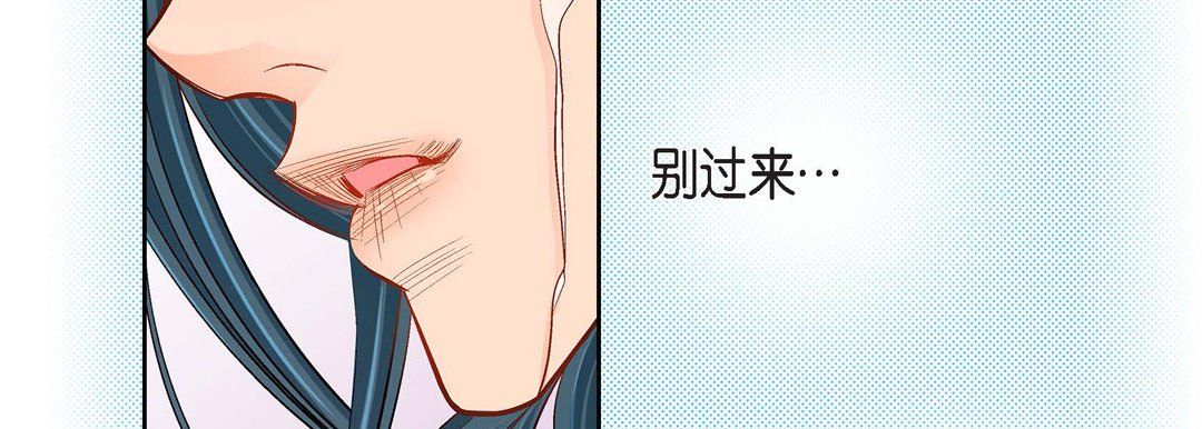 献给心臟第46话