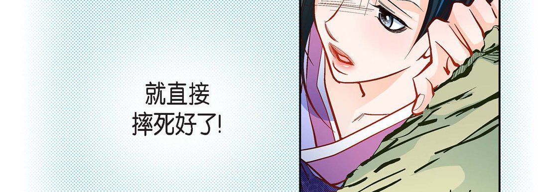 獻給心臟第46話