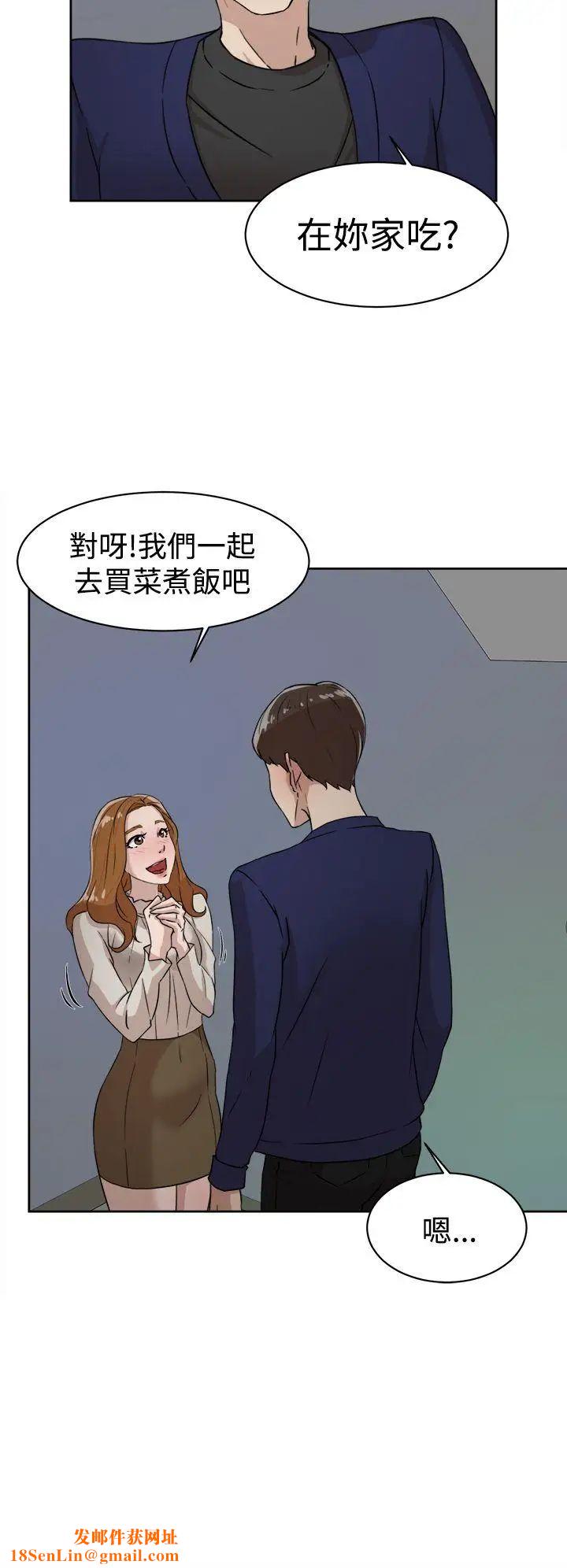 她的高跟鞋第34话-一起吃晚餐吧？