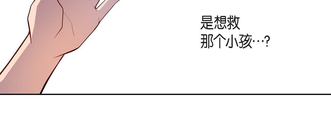 献给心臟第46话
