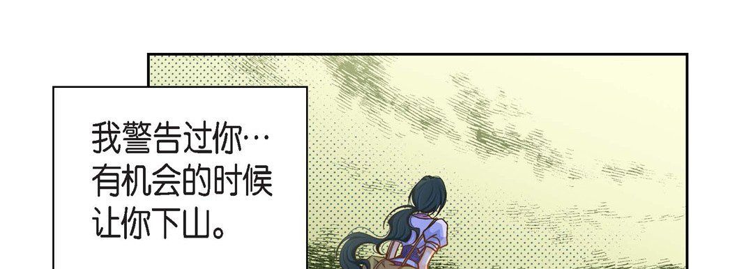 献给心臟第46话
