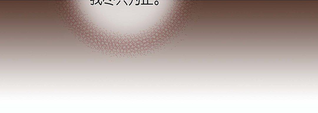 獻給心臟第46話