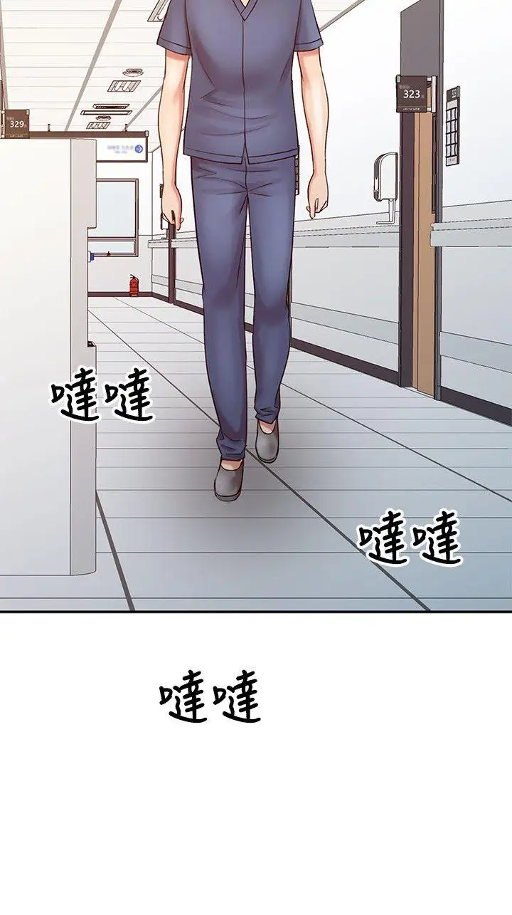 銷魂之手第17話-實驗對象