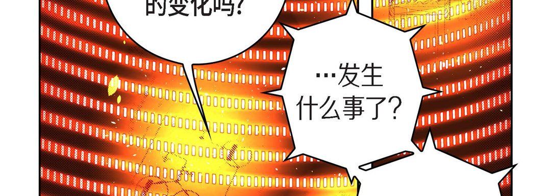 獻給心臟第46話