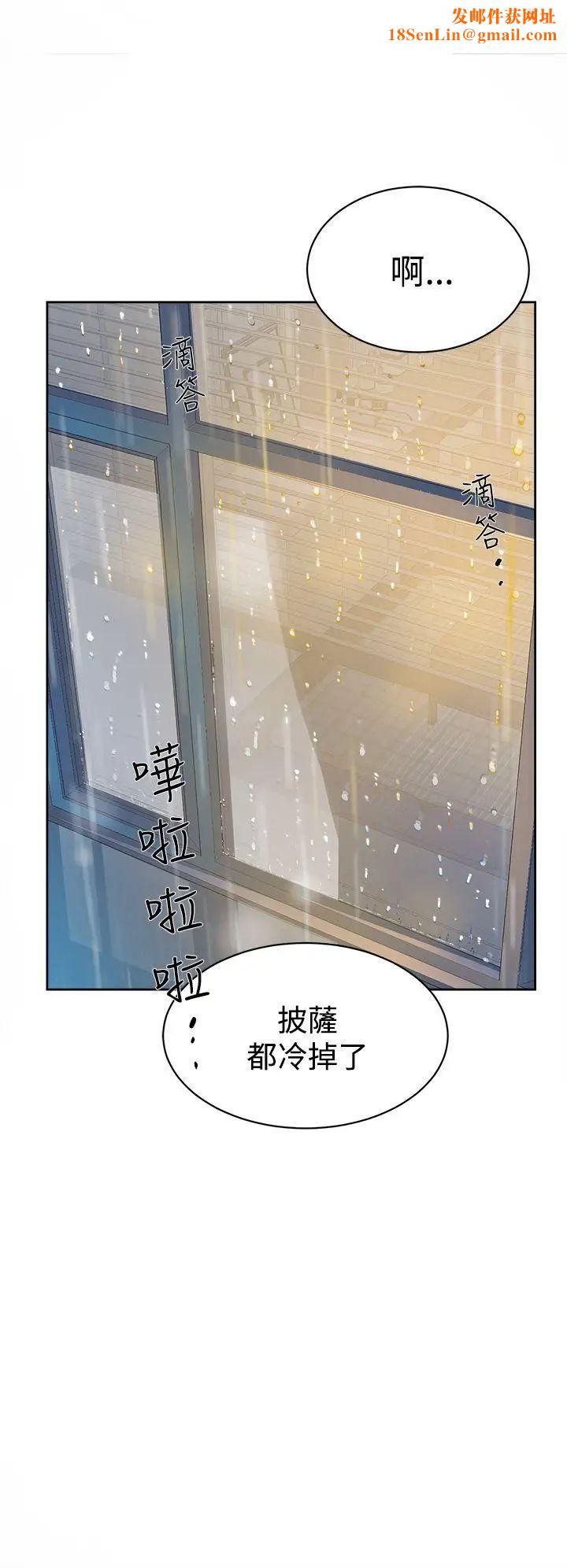 她的高跟鞋第35话-餐前爱爱...