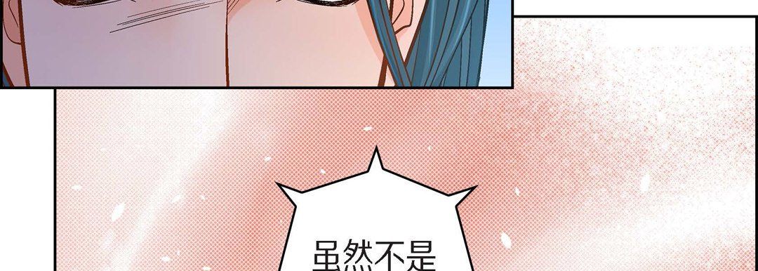獻給心臟第46話