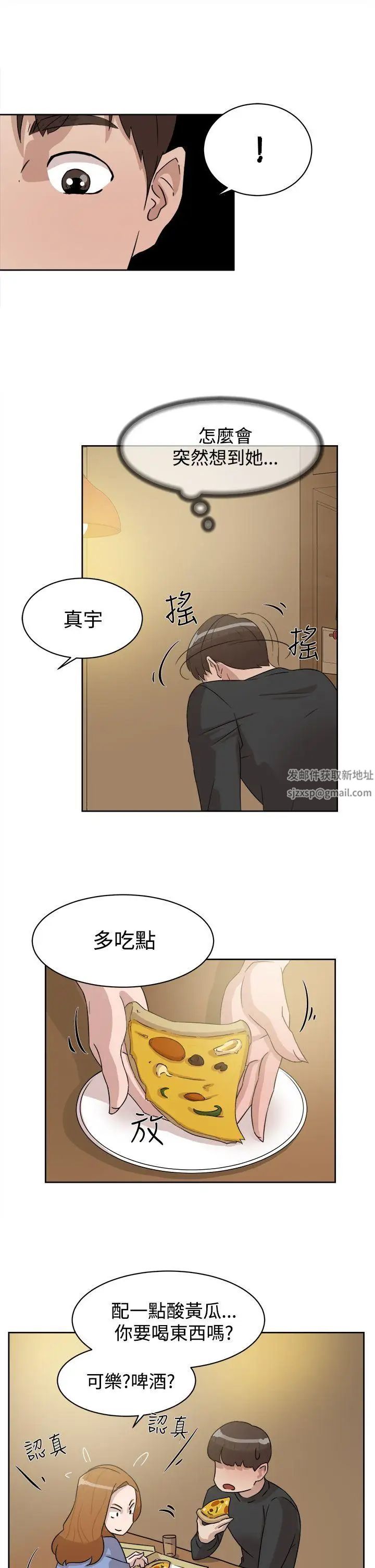 她的高跟鞋第35话-餐前爱爱...