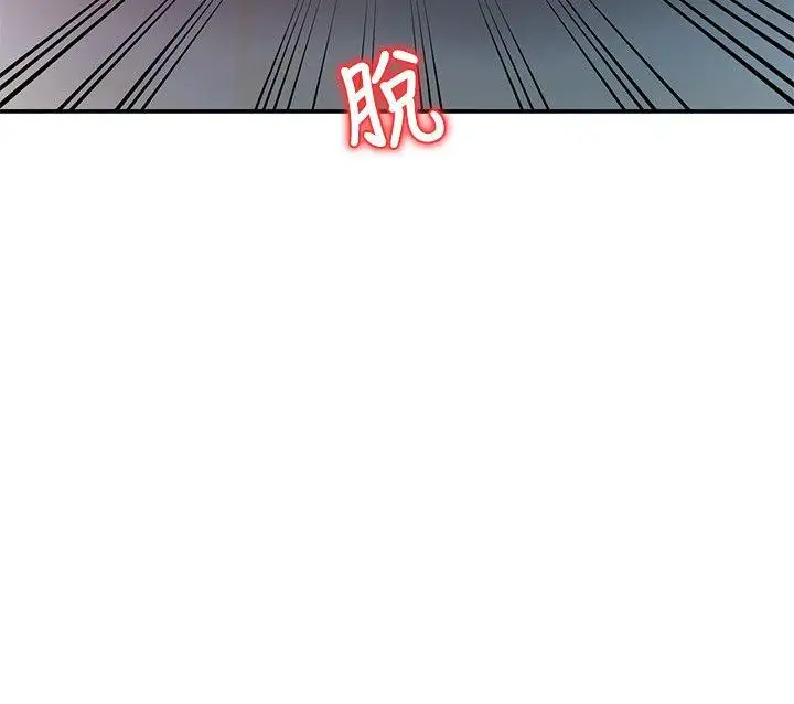 销魂之手第17话-实验对象