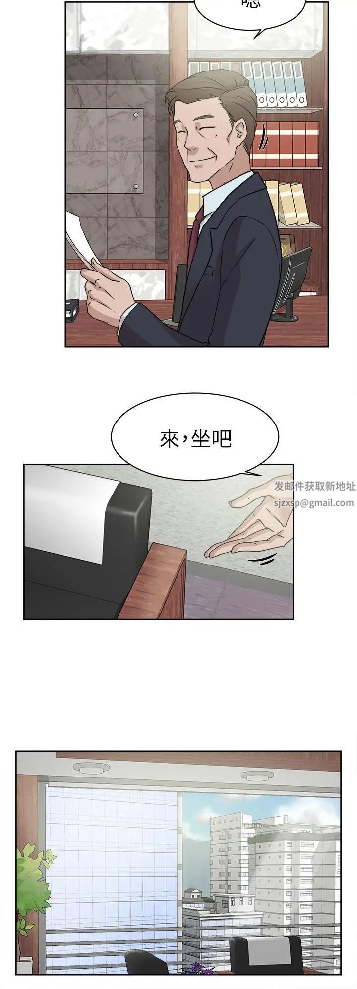 她的高跟鞋第37话-总编的过去[2]