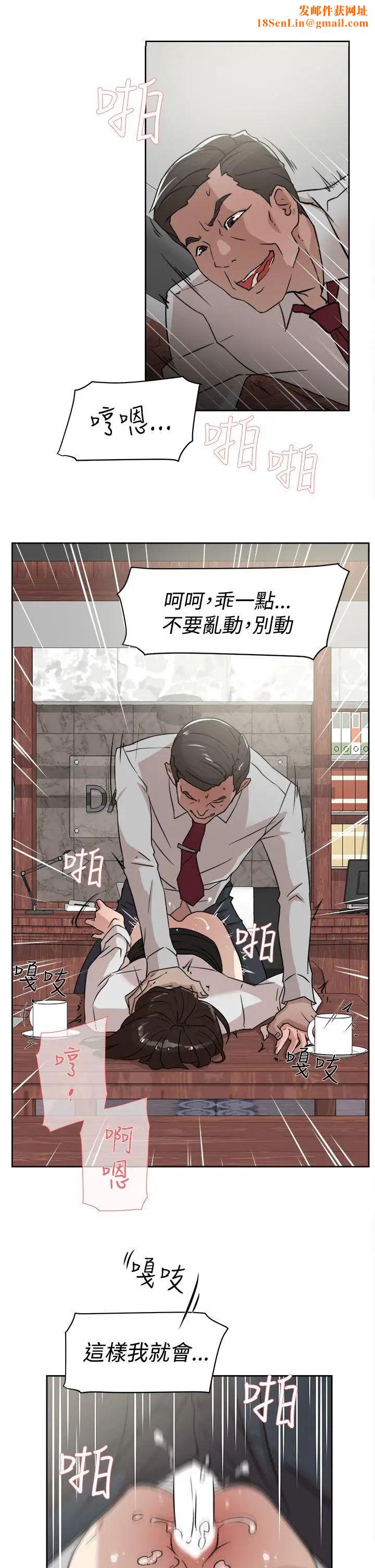 她的高跟鞋第37话-总编的过去[2]