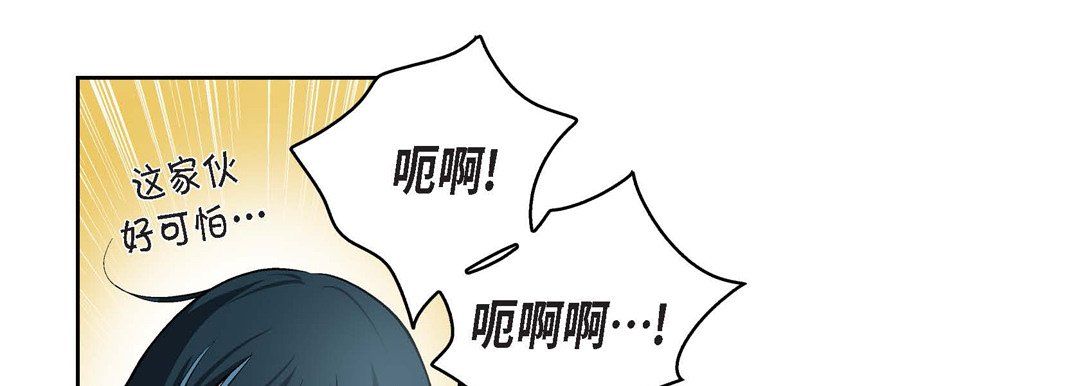 獻給心臟第47話