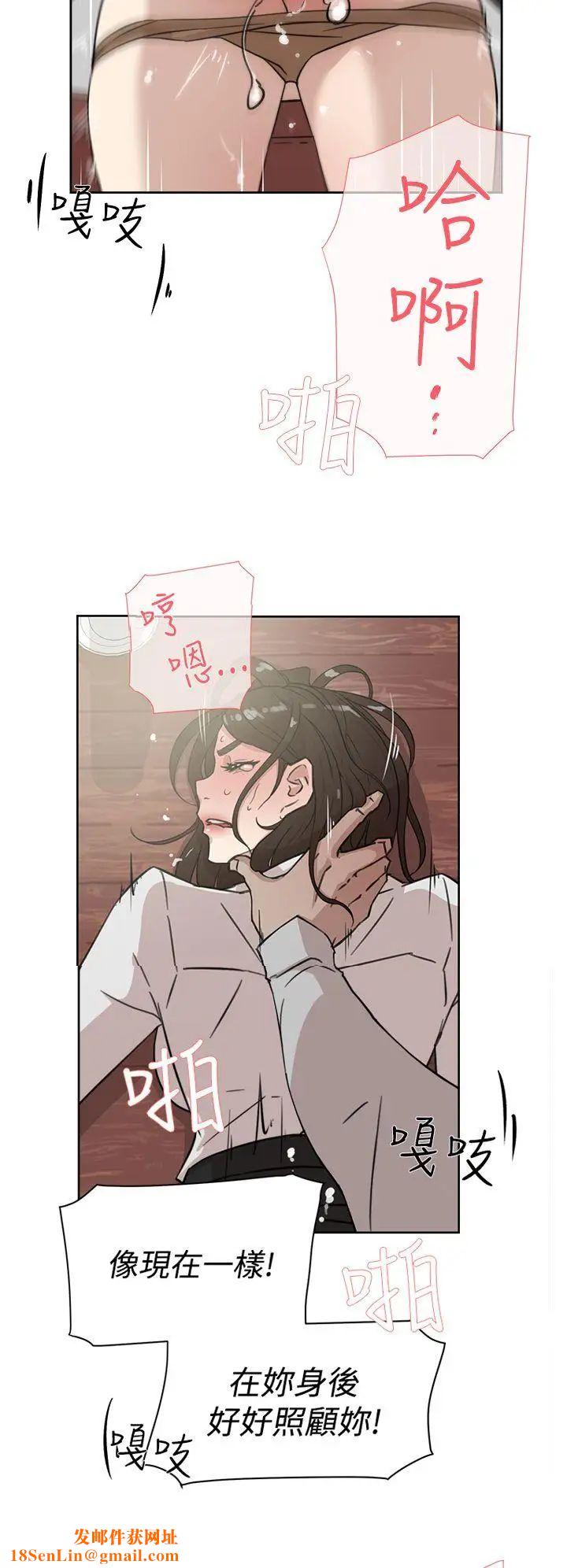 她的高跟鞋第37话-总编的过去[2]