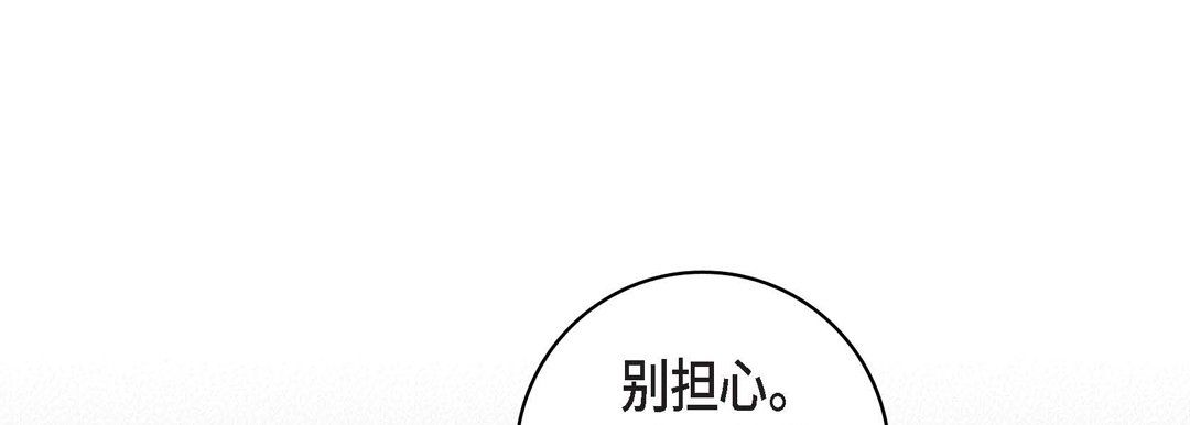 献给心臟第47话