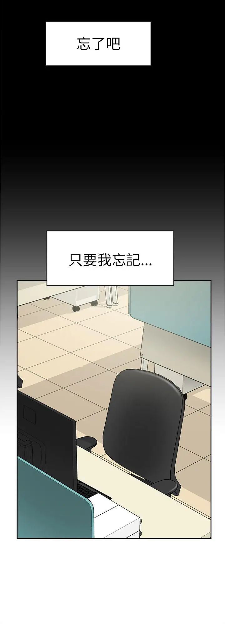 她的高跟鞋第37话-总编的过去[2]
