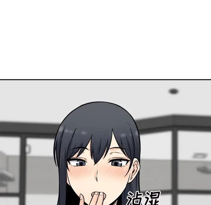 最慘房東並不慘第50話