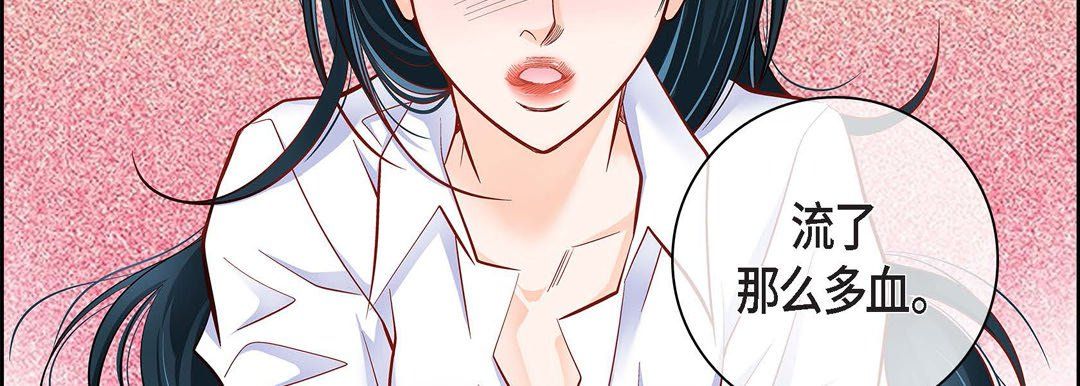 獻給心臟第47話