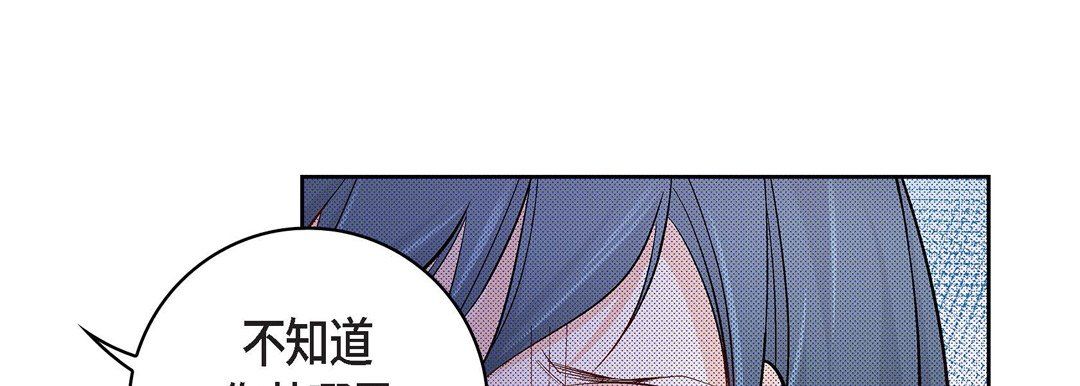 献给心臟第47话