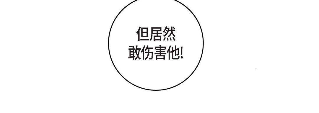 献给心臟第47话