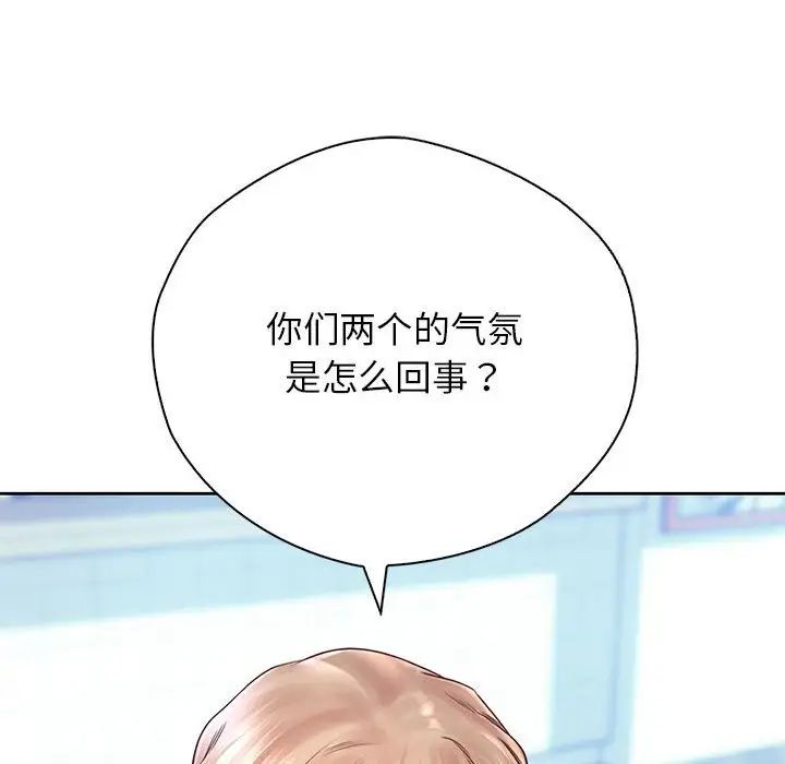 情定大阪第21話
