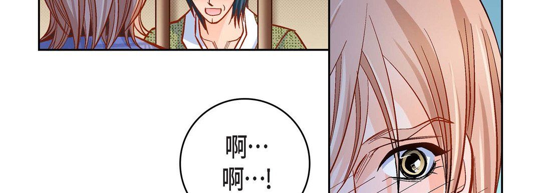 獻給心臟第47話
