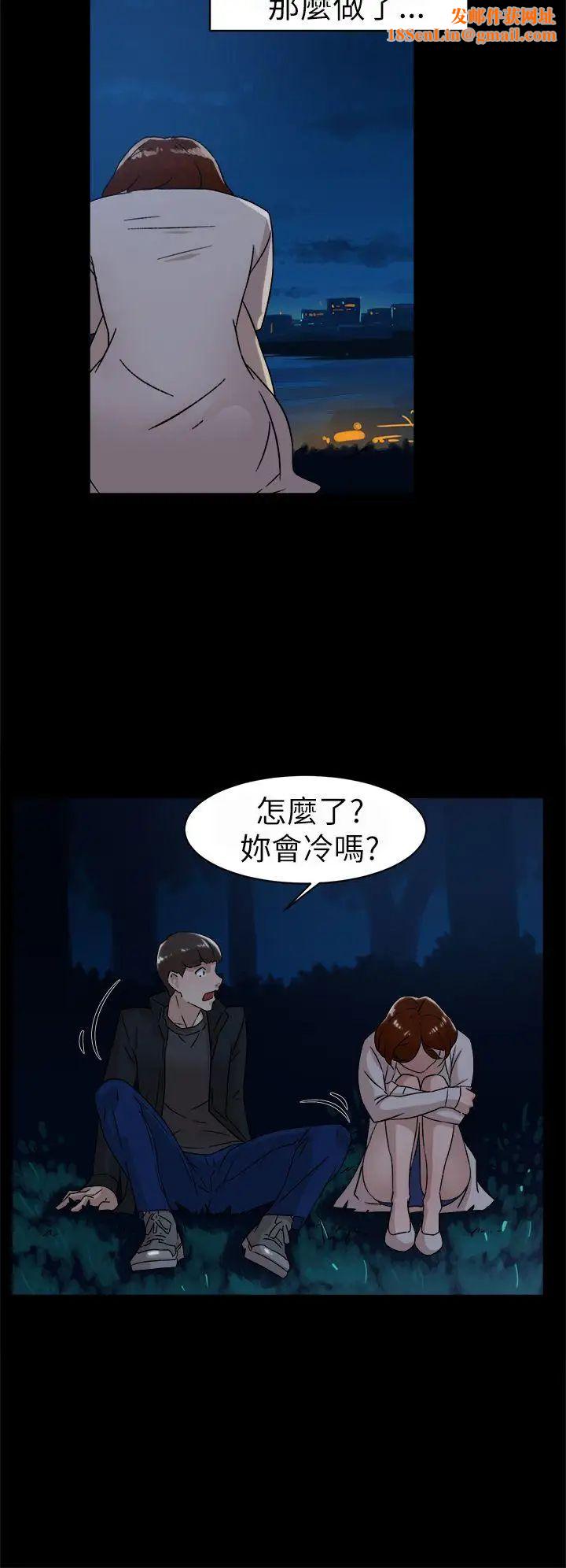 她的高跟鞋第42话-现在见个面吧