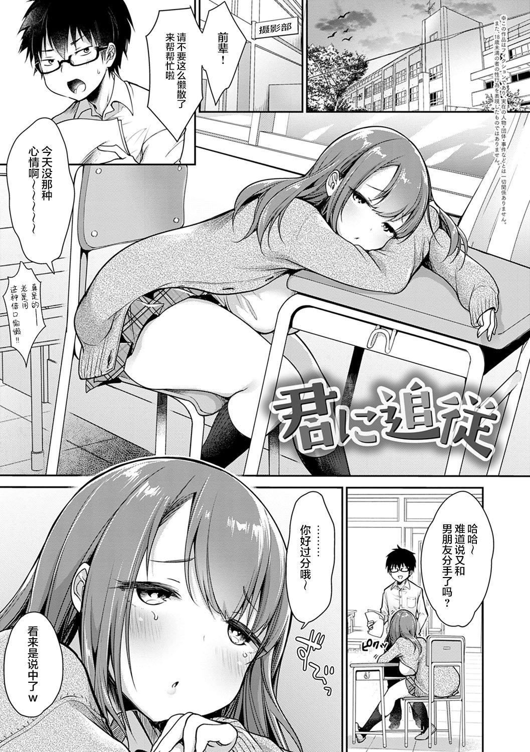 [みさおか]むちむちぱいおにあ[中国翻訳][DL版][みさおか]むちむちぱいおにあ[中国翻訳][DL版]