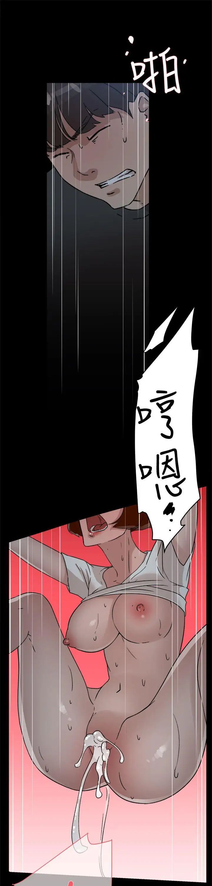 她的高跟鞋第43话-女朋友