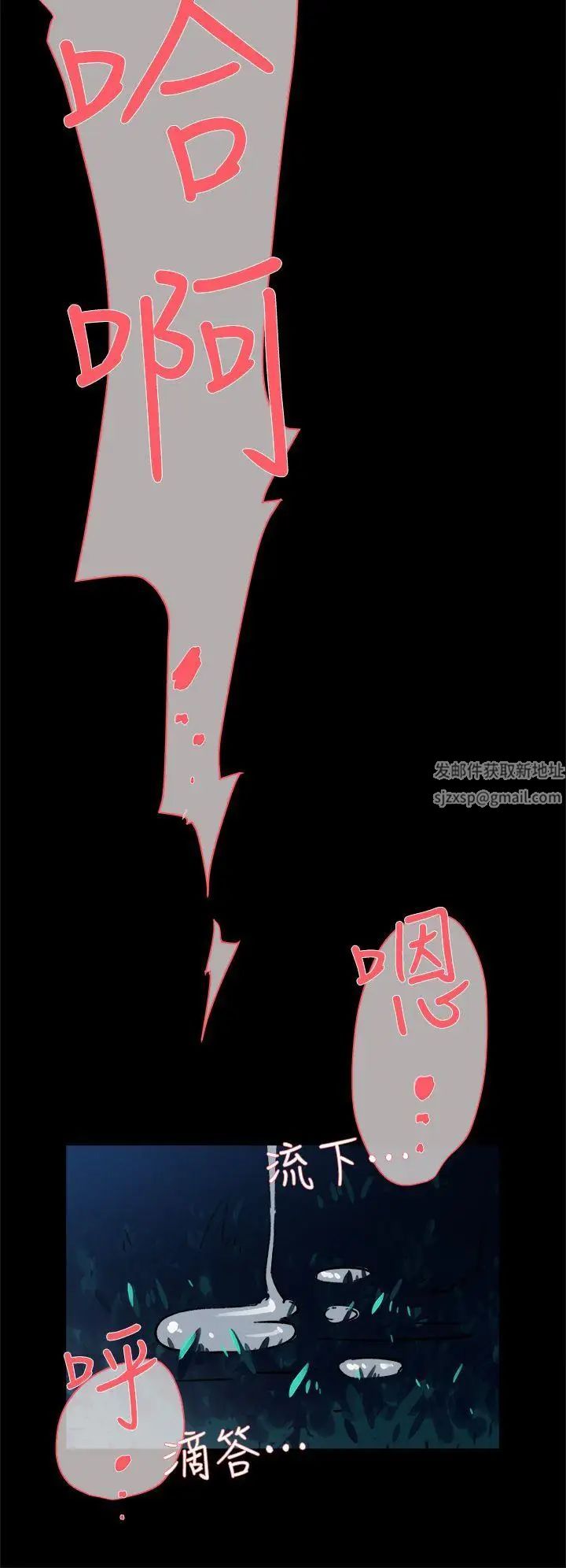 她的高跟鞋第43話-女朋友