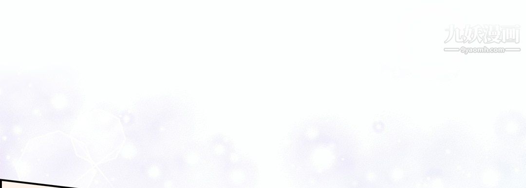 献给心臟第48话