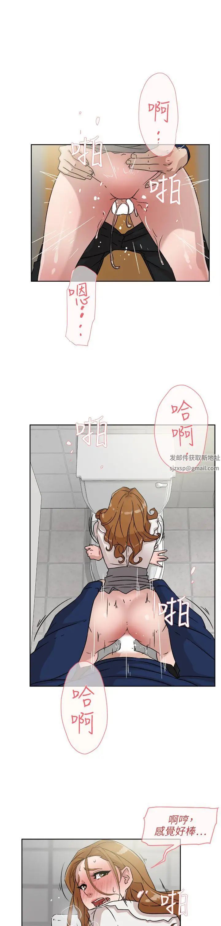 她的高跟鞋第47话-拜託分手吧