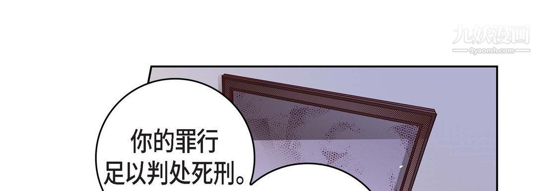 献给心臟第49话