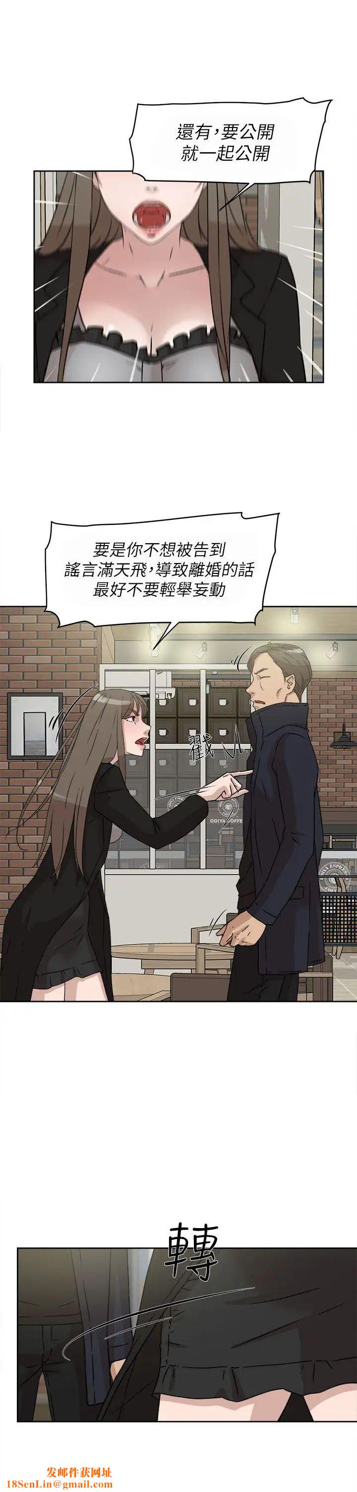 她的高跟鞋第48话-期待今天吧
