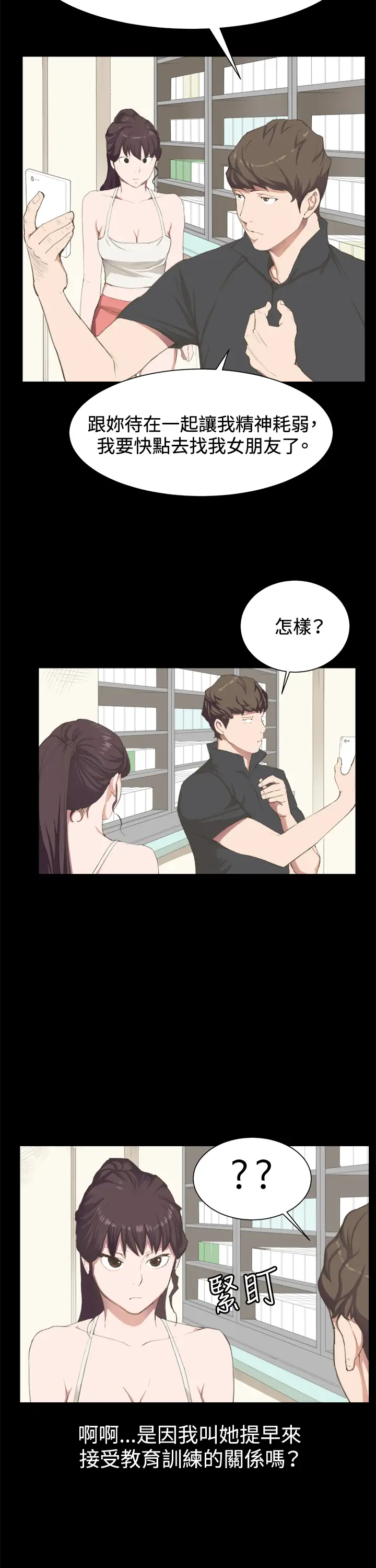 深夜便利店第3话店长好孤单