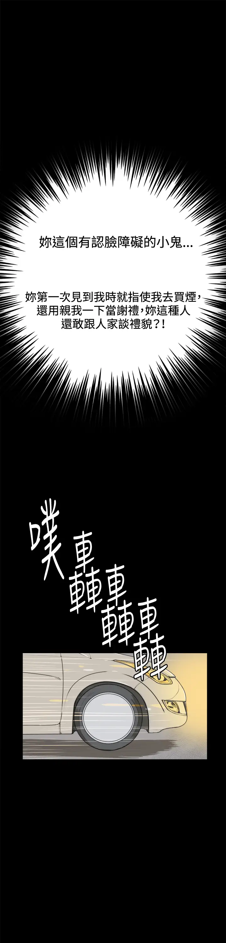 深夜便利店第3话店长好孤单
