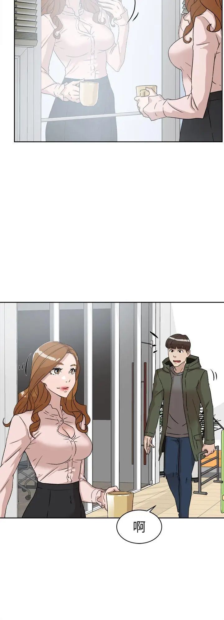 她的高跟鞋第50話-我也要找砲友!