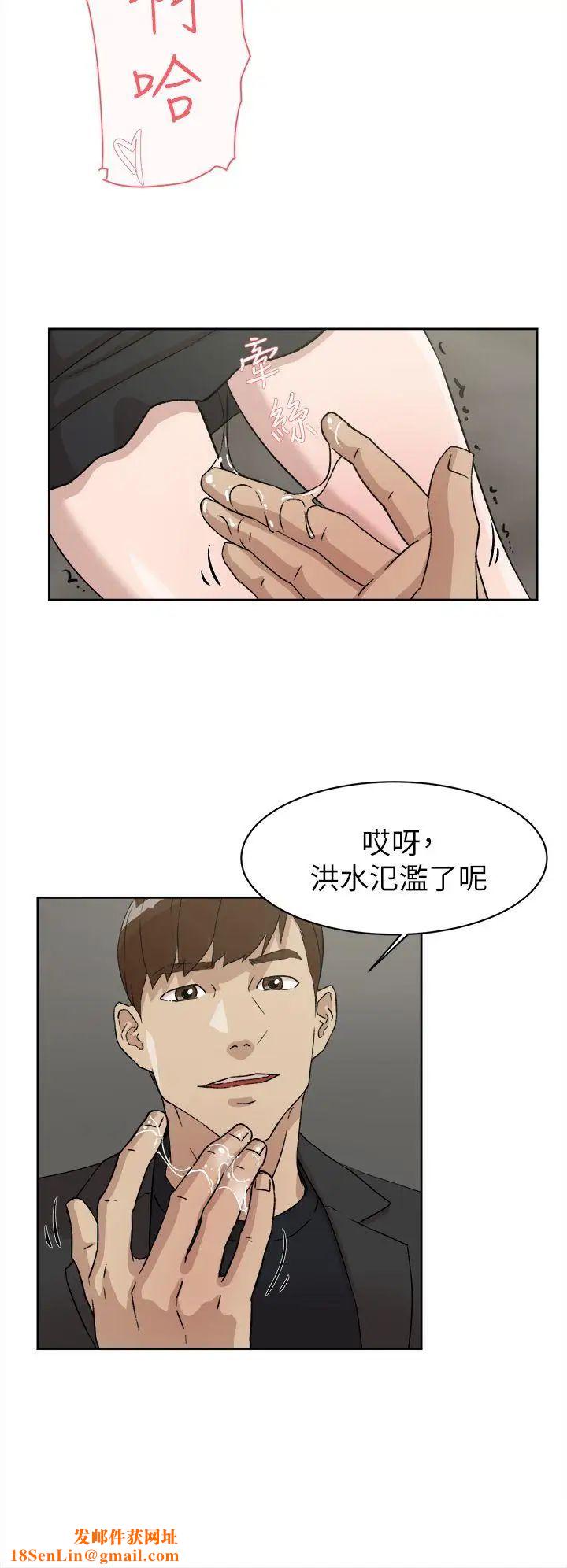 她的高跟鞋第51话-两个女人的联繫