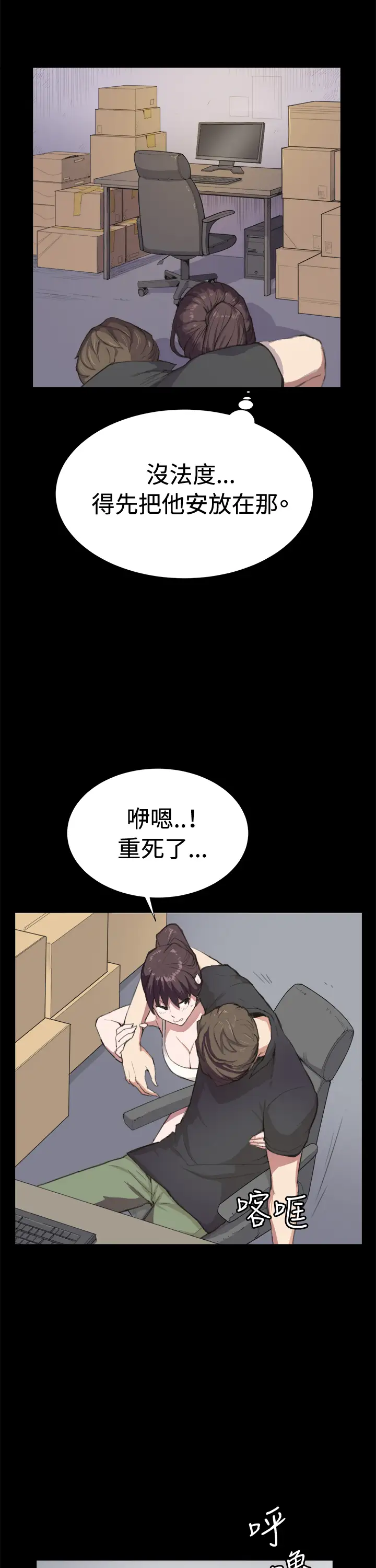 深夜便利店第6话演技天才