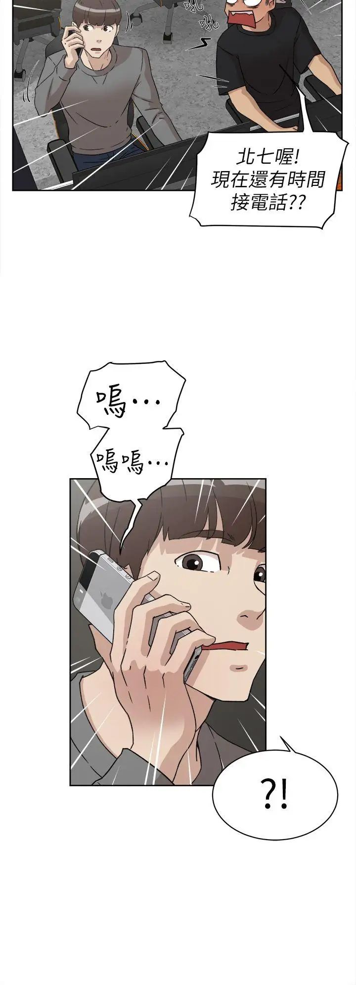 她的高跟鞋第51话-两个女人的联繫