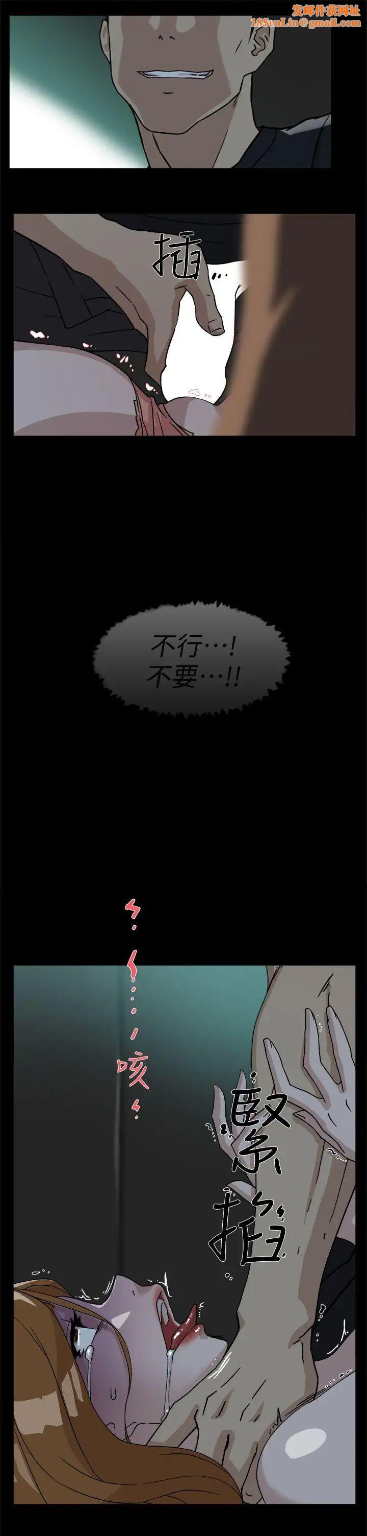 《她的高跟鞋》第52话-我来让妳彻底升天
