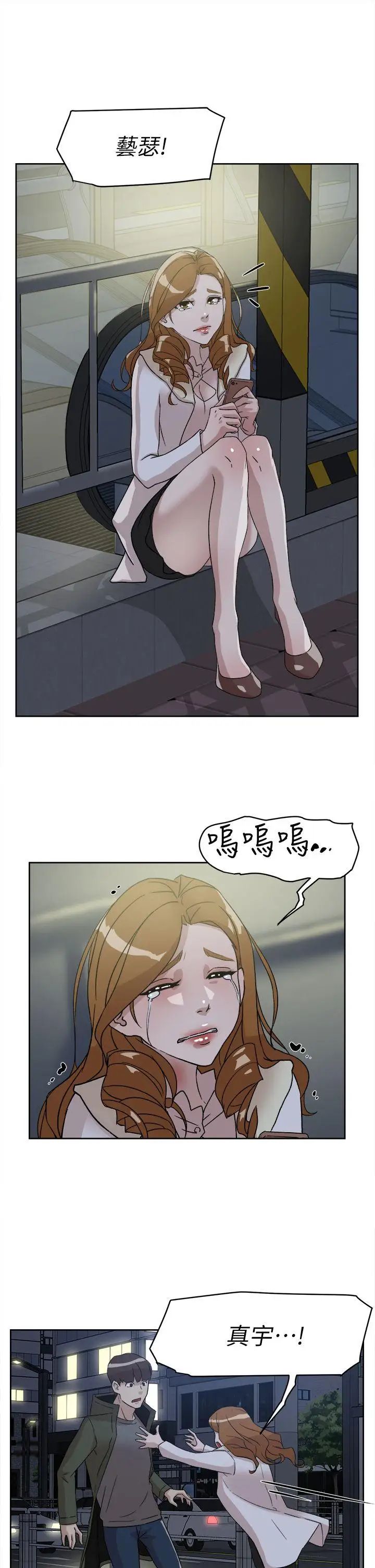 她的高跟鞋第52話-我來讓妳徹底升天