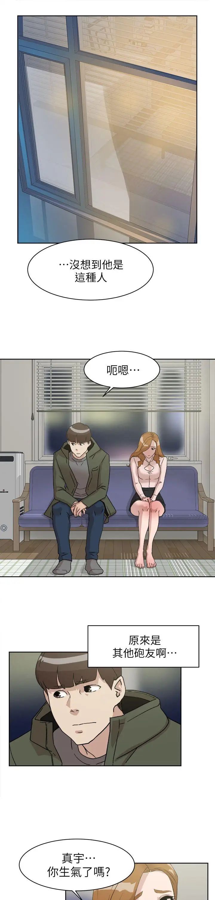 她的高跟鞋第52話-我來讓妳徹底升天