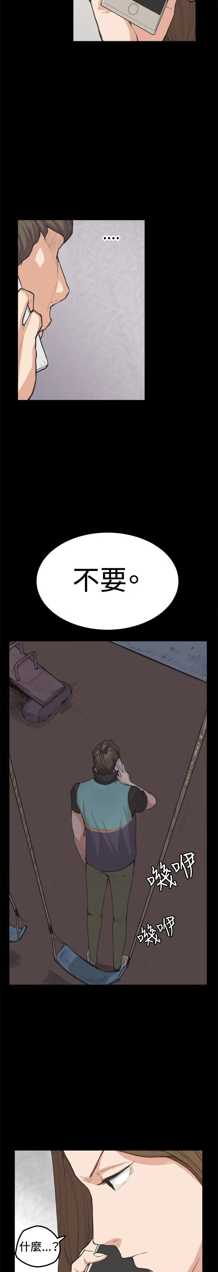 深夜便利店第7话第一次解雇危机