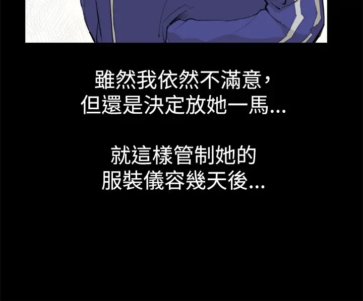 深夜便利店第8话男客暴增