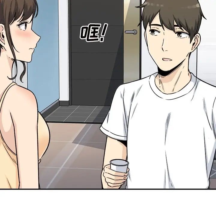 最慘房東並不慘第54話