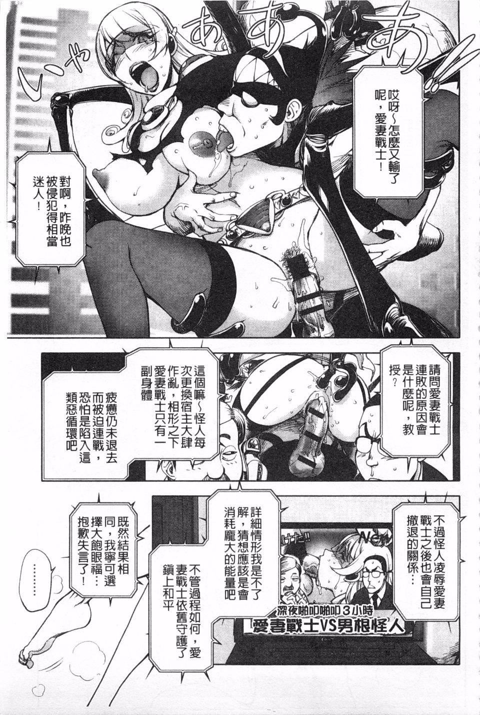 [蒟吉人]ねとられ乳ヒロイン[蒟吉人]ねとられ乳ヒロイン