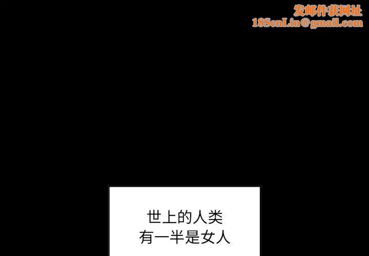 我的专属娃娃第1话